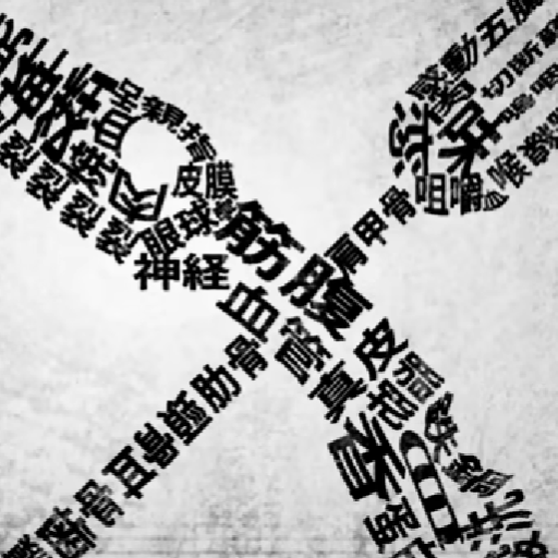 Binomi MARETU Miku Mod icon