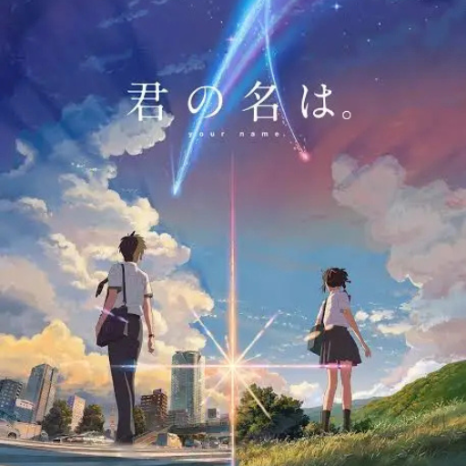 theshinkaimagic icon