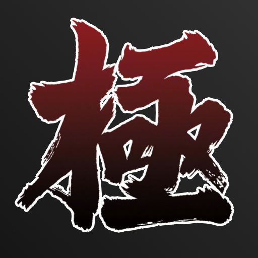 Yakuza Kiwami GX icon